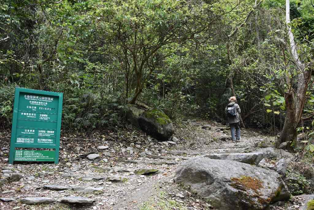 128.Taroko - Lushui-Heliu Trail